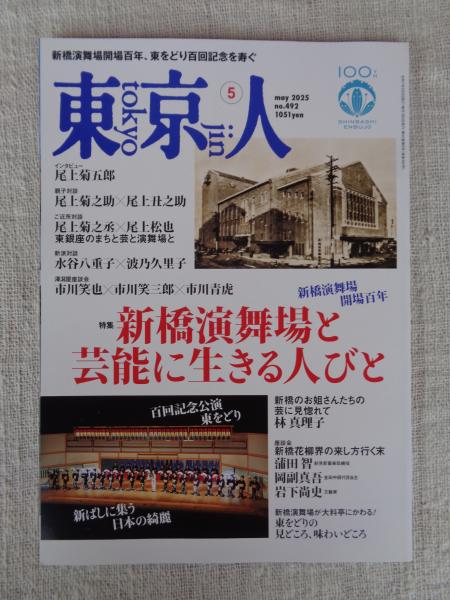 博徒―ばくとー 鶴田浩二/藤純子/松方弘樹/里見浩太郎/他 東映