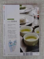 東京人2025年3月号（no.490）●特集：進化する物流　