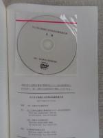 川上村白屋地区文化財民俗調査報告書
