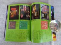 ストリップのある街 : エキゾティック・ショーの世界を楽しむ