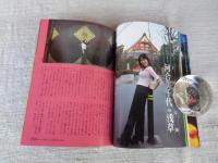 ストリップのある街 : エキゾティック・ショーの世界を楽しむ