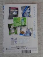  東京人 2015年5月号　No.353　●特集：東京35区の境界線を歩く　●没後100年「小林清親」