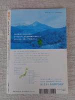 東京人2013年5月号　●特集：「いざ、歌舞伎座へ」贔屓筋が楽しみ方を教えます