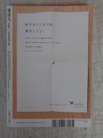 東京人 2019年 1月号（no.406） ●特集：「外濠を歩く」江戸東京の水辺再発見　●小特集：豊洲の魅力探訪/新市場オープン
