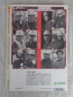 東京人　1998年9月号(no.132)　特集：荷風と東京の戦後　インタビュー野村萬斎