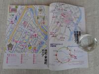 東京人2018年2月増刊号（no.393）●特集「兜町・茅場町を楽しむ本」日本の資本主義発祥の地