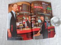 東京人 2019年6月号（no.411）●特集：純喫茶宣言！　・さいとうたかを　・さらば、横田順彌