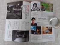 東京人　2019年11月号（no.417）●特集：台北ディープ散歩　●小特集：日本橋ムロホン、そぞろ歩き　まちはまるごとミュージアム