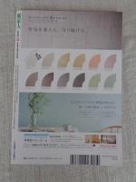 東京人　2019年10月（no.416）●特集：大人がハマる！Ｅテレ　「おかあさんといっしょ」「できるかな」「ピタゴラスイッチ」Ｅテレ番組誕生秘話！　・京マチ子