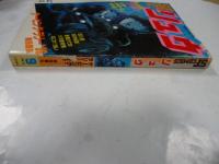 SFコミックス　リュウ　1981年 Vol.１３　別冊アニメージュ　◎ピンナップポスター付き(中山星香)、イラストカレンダー付き