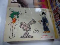 SFコミックス　リュウ　1981年 Vol.１４　別冊アニメージュ　◎ピンナップポスター付き(なにわあい・安彦良和)