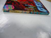 SFコミックス　リュウ　1981年 Vol.１０　別冊アニメージュ　◎ピンナップポスター付き　◎和田慎二/新連載