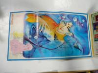 SFコミックス　リュウ　1981年 Vol.１０　別冊アニメージュ　◎ピンナップポスター付き　◎和田慎二/新連載