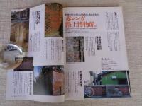 東京人 2004年7月(No.204)　特集「東京笑いの系譜」エノケンからSMAPまで　少特集：赤レンガ建築復活！