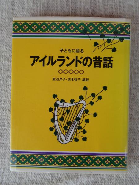ビデオ VHS】 昭和と戦争 語り継ぐ7000日 全8巻(原田勝正：監修