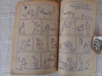 COM(こむ) 1968年8月号●特集：ストーリーまんが家による・ギャグまんが集 貝塚ひろし/楳図かずお/桑田次郎/石川球太/他