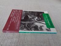 遊んで、遊んで、遊びました : リンドグレーンからの贈りもの