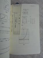 折り紙算数・折り紙数学