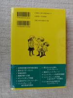 ピッピの生みの親アストリッド・リンドグレーン