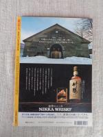 東京人　2004年3月号　200号記念　特集：東京からなくなったもの/消えた街角、思い出の風景