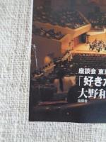 東京人 2020年4月号（no.423）●特集：クラシック音楽散歩
