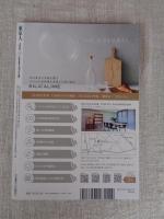 東京人 2021年9月号（no.443）　●特集：廃線散歩/鉄道とまちの歴史を歩く　●小特集：山高登追憶の東京