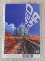 東京人　2008年2月号（no.250）●特集：開通80年 地下鉄がつないだ東京風景/メトロに乗って、なつかしい昭和の町並みへ