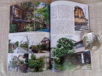 東京人 2019年9月号(no.415) ●特集：「私鉄がつくったまち」　私鉄沿線開発の時代