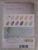 東京人 2012年12月（no.418）●特集：偏愛文具/手書きを味わう