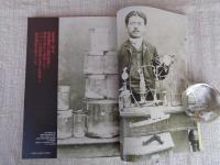 東京人 2012年7月増刊号(no.313) 特集：「日本細菌学の父 北里柴三郎」医の使命は予防にあり