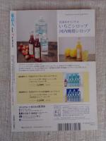 東京人 2019年7月号(no.412)　●特集：浮世絵で歩く 東京の凸凹」　●10のキーワードで読み解く/街道/橋/坂/濠/展望台/渓谷/崖/滝/山/埋立地　●大成建設と大倉喜八郎
