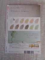 東京人　2019年5月号（no.410）●特集：反骨の多摩・武蔵野　・米軍の空中写真と極秘地図群を公開！