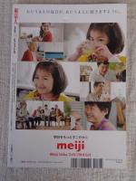 東京人　2019年4月号（no.409）●特集：江戸東京 犬猫狂騒曲