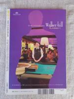 東京人2006年11月号（no.233）●特集：上海　「魔都」と呼ばれた世界都市を歩く　：李香蘭が見たモダン上海