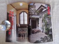 東京人　2010年6月号(no.283)　●特集：坂本龍馬の江戸東京を歩く　●子孫が語る幕末群像：坂本家9代目/勝海舟4代目/ジョン万次郎5代目