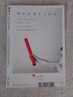 東京人　2010年6月号(no.283)　●特集：坂本龍馬の江戸東京を歩く　●子孫が語る幕末群像：坂本家9代目/勝海舟4代目/ジョン万次郎5代目