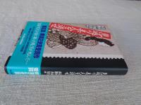 見返り美人を消せ