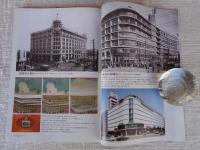 東京人2023年5月号（no.465） 特集「Tokyo 百貨店物語」 没後10年 堤清二とセゾン文化が残したもの