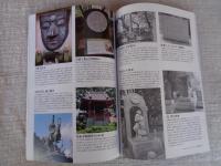 東京人 2021年10月号 特集「上野の杜の記憶」　上野恩賜公園歴史散策マップ付き