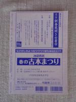 彷書月刊　2006年1月号　●特集：リトルマガジンズ