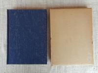 港北百話 : 古老の話から