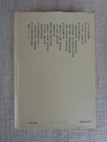 韓国の茶道文化