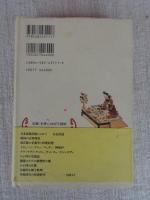 韓国料理文化史