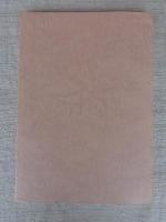 会津只見の職人巻物