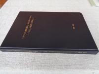 「クラフト創造都市」金沢に関する研究 : 「工芸」の多義性を基軸として