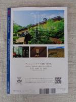 東京人　2024年10月号（no.484）●特集：図面で見る東京の構造物