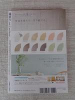 東京人　2020年3月号（no.422）●特集：惚れた絵本　：宇野亜喜良、たむらしげるの洋書絵本コレクションに合いに往く  対談：荒井良二×及川賢治