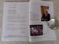 東京人　2018年12月増刊号（no.405）　●葛飾柴又を楽しむ本