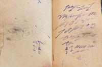 小説　酒道楽下