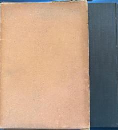 慶応庭球三十年